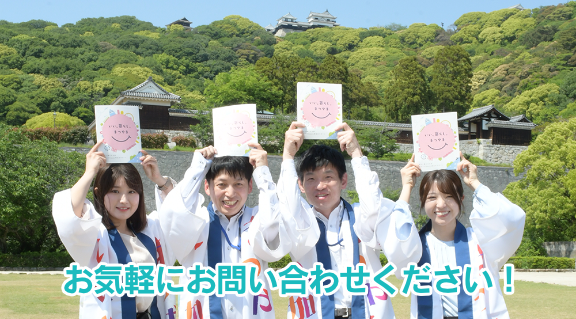移住相談窓口　お問い合わせフォーム